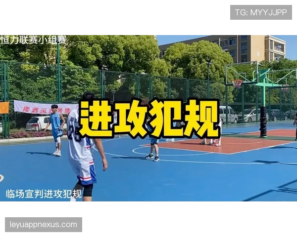 严重犯规的判罚标准与裁判执法原则详解